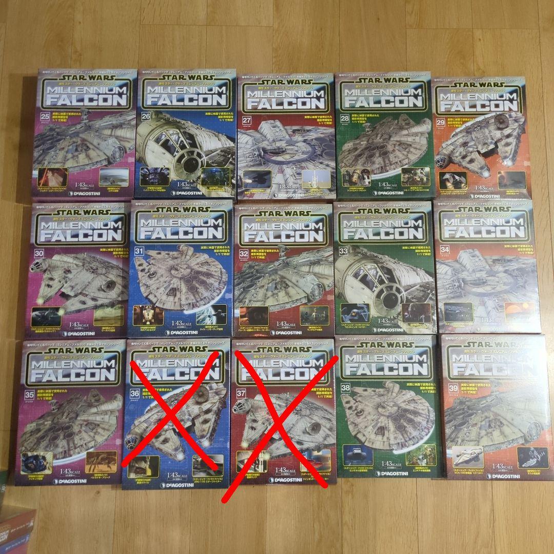 【週刊スター・ウォーズ ミレニアム・ファルコン】全21刊
