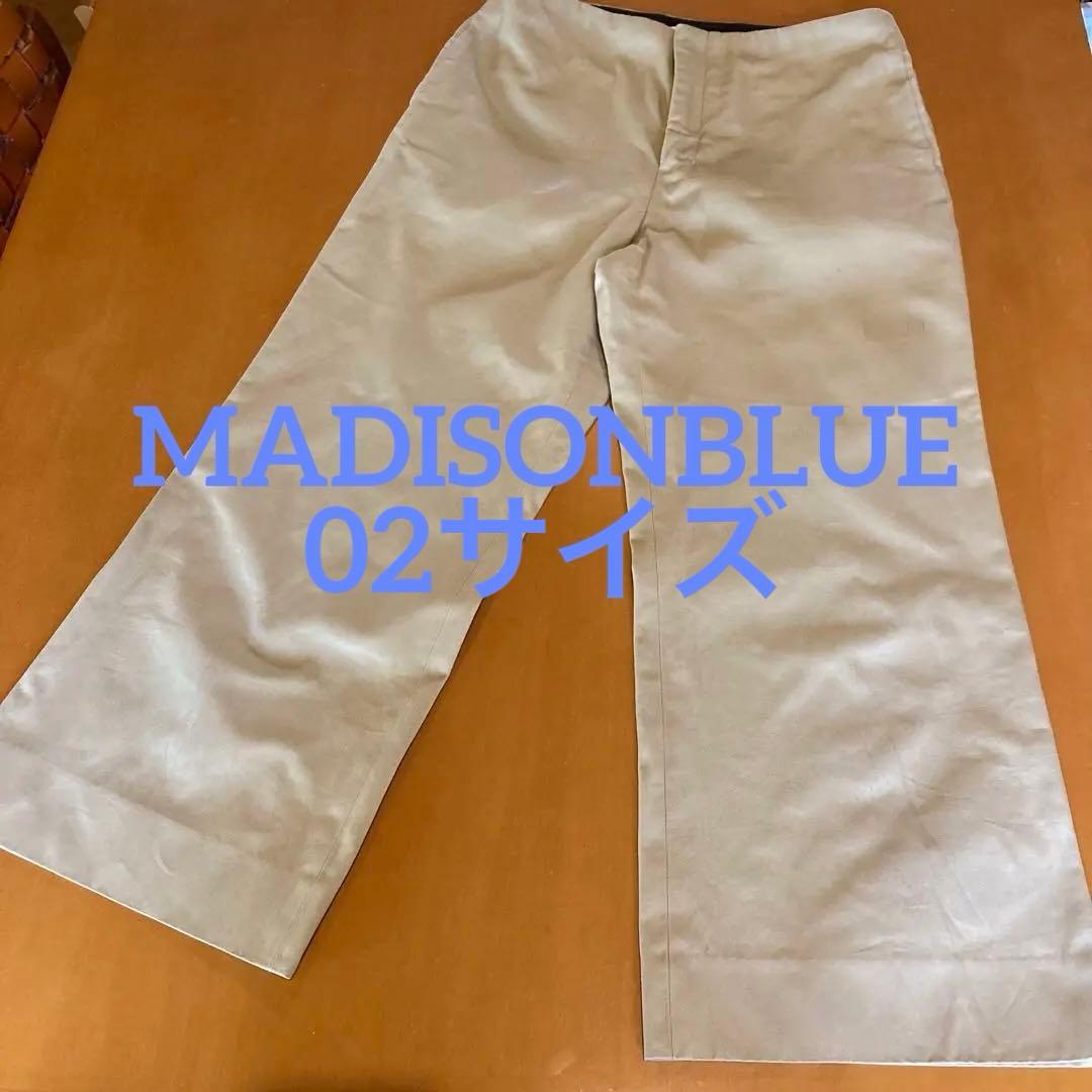 【美品】MADISON BLUE マディソンブルー★ベージュ ワイドパンツ 02