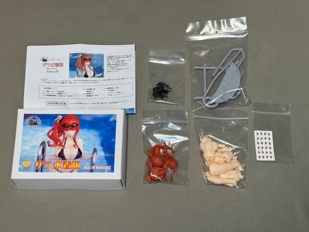 MADHANDS アズールレーン ザラ 水着 可動カラーレジンキット