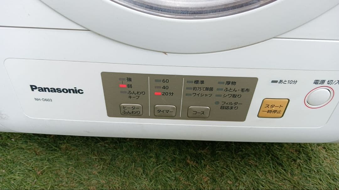 2024年モデル！ NH-D603 電気式乾燥機