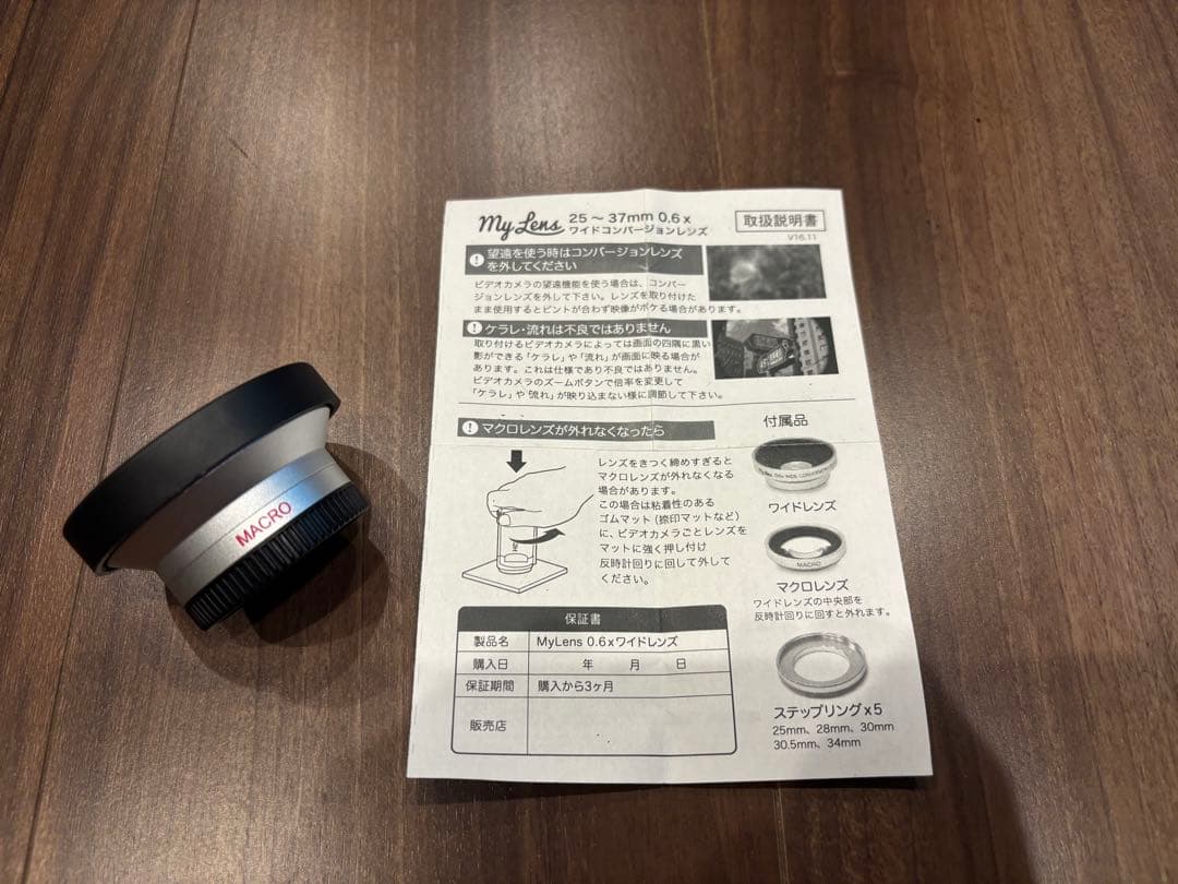 SONY HDR-CX590 ビデオカメラ 本体