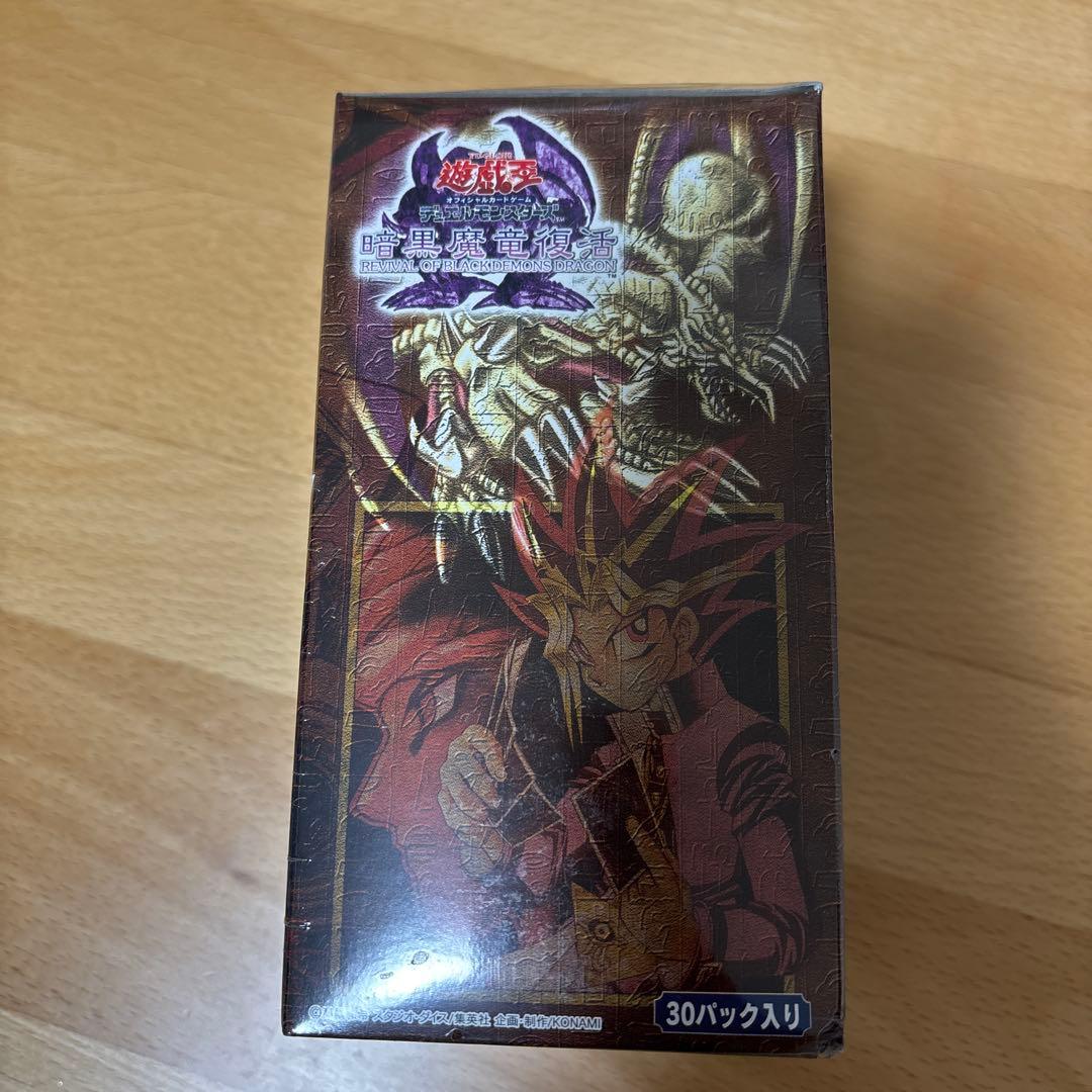 【新品・未開封】遊戯王 シュリンク付きbox 暗黒魔竜復活