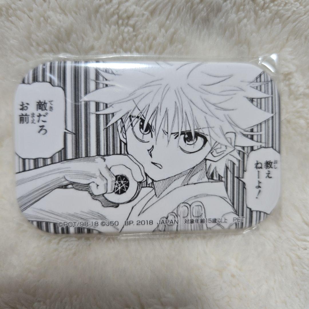 HUNTER×HUNTER　スクエア缶バッジ　キルア
