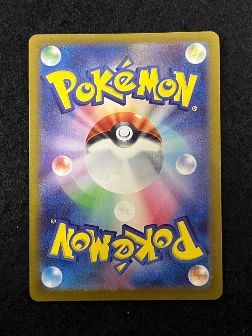 ポケモンカードゲーム SR 25枚 まとめ売り リザードンex SR 等