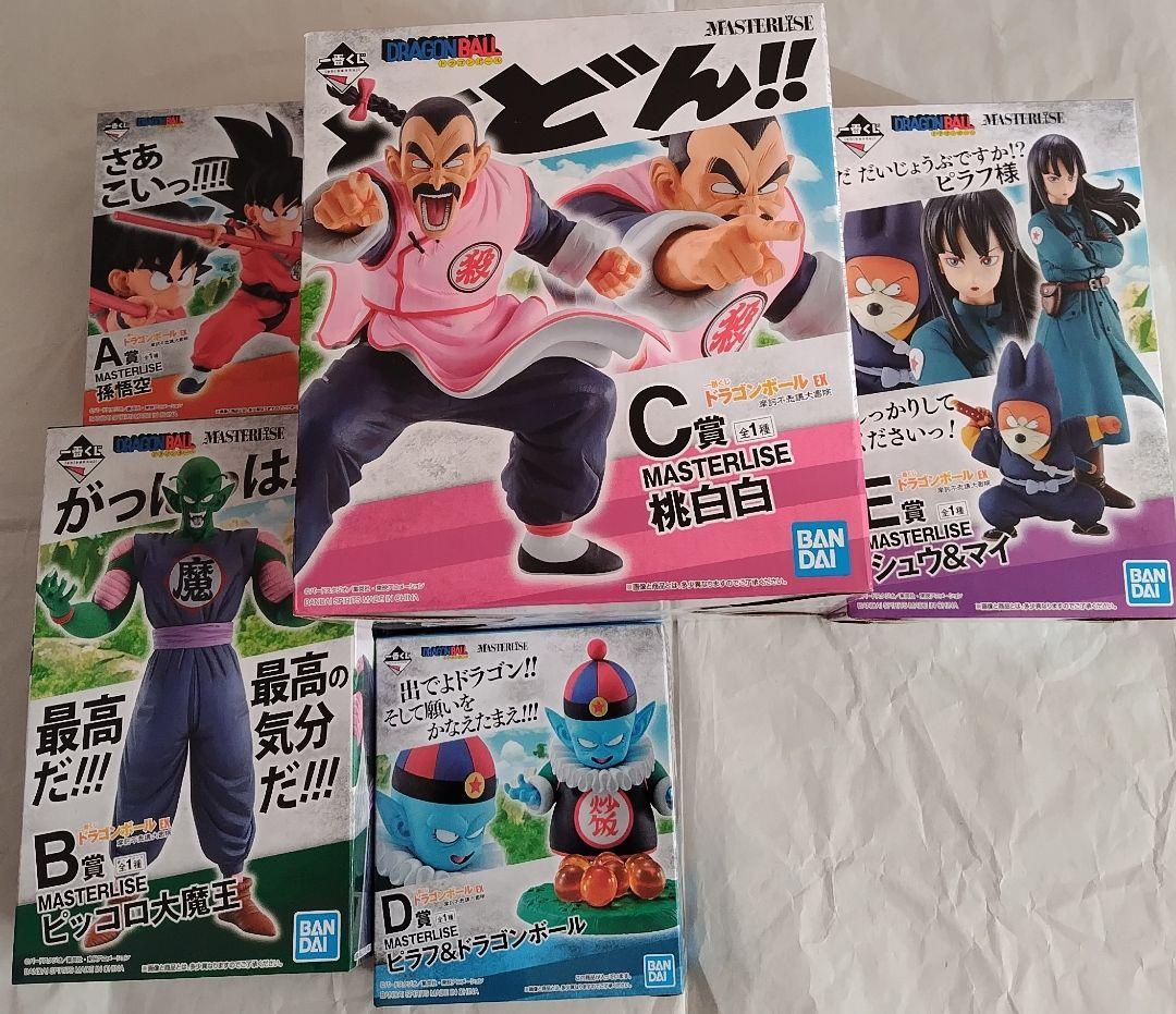 ドラゴンボール　一番くじ　摩訶不思議大冒険　A賞B賞C賞D賞E賞 孫悟空　ピラフ