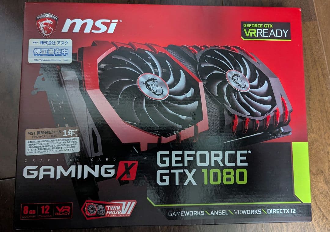グラフィックボード・グラボ・ビデオカード MSI GeForce GTX 1080 GAMING X 8G