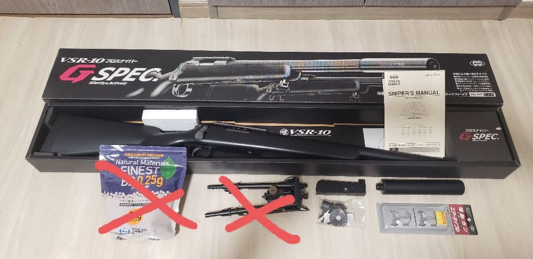 東京マルイ VSR-10 プロスナイパー Gスペック