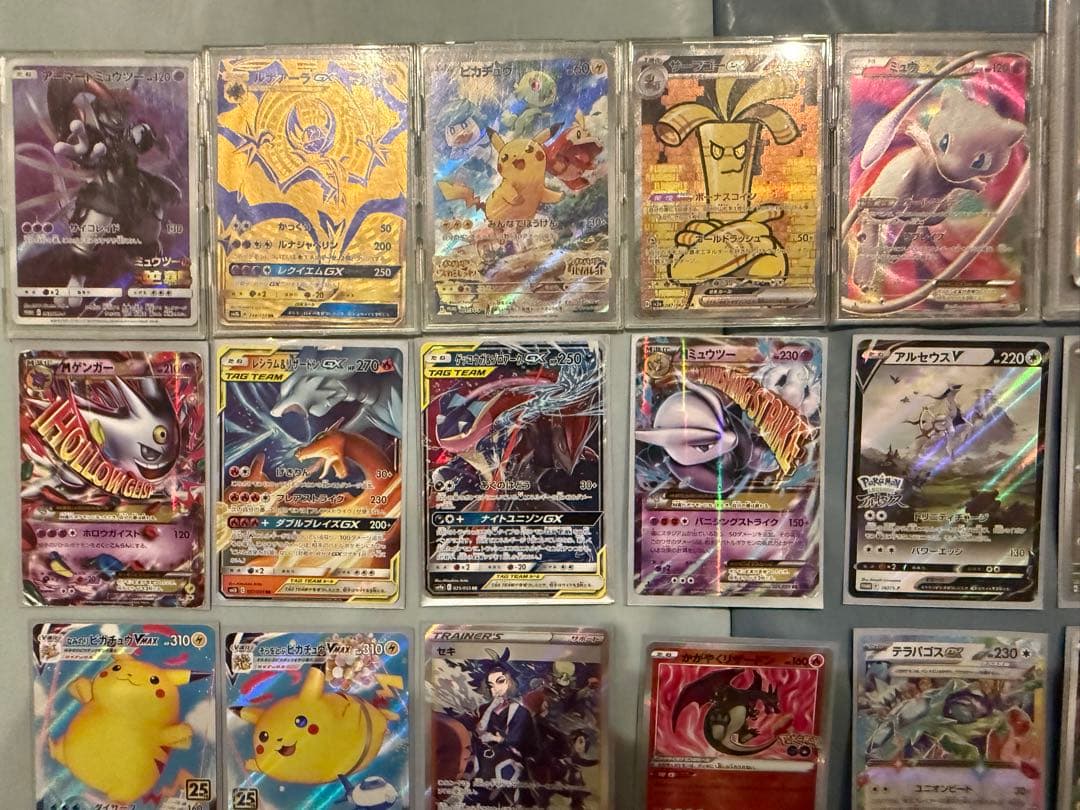 【最終値下げ早い者勝ち】ポケモンカードまとめ売り　レアカード有り