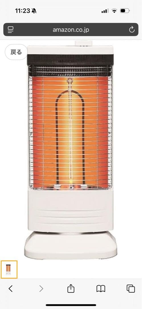 TOYOTOMI EWH-CS100H 電気ヒーター 日本製