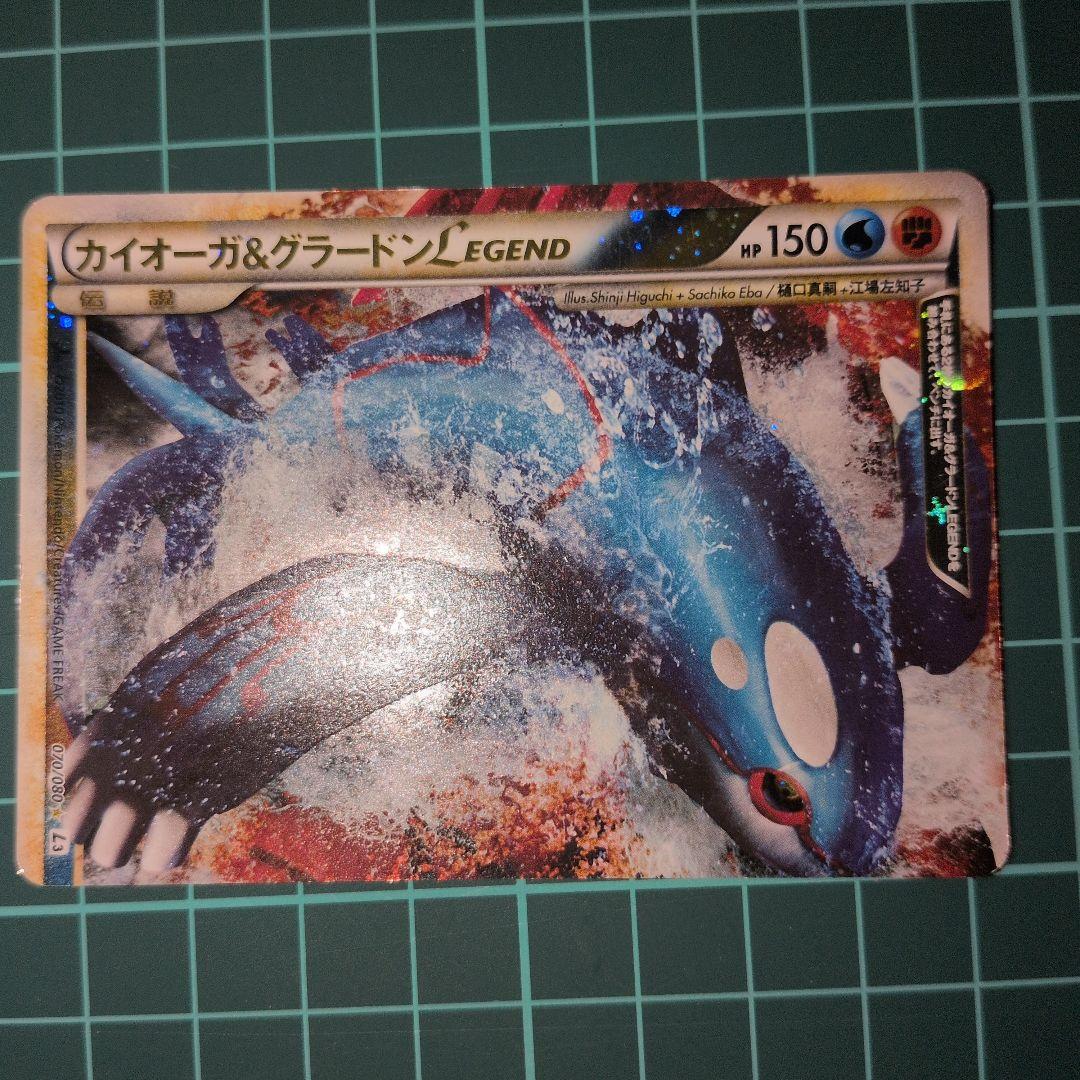 カイオーガ＆グラードンＬＥＧＥＮＤ