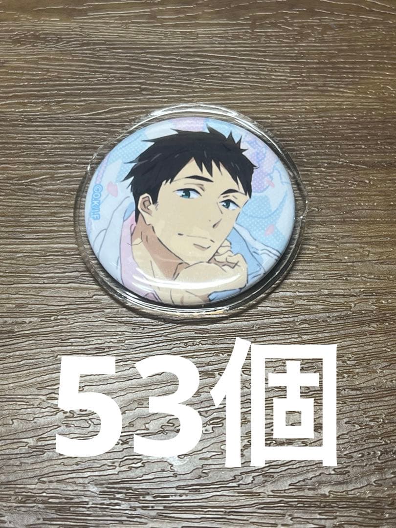 Free! 缶バッジ山崎宗介【Golden Blossoms】