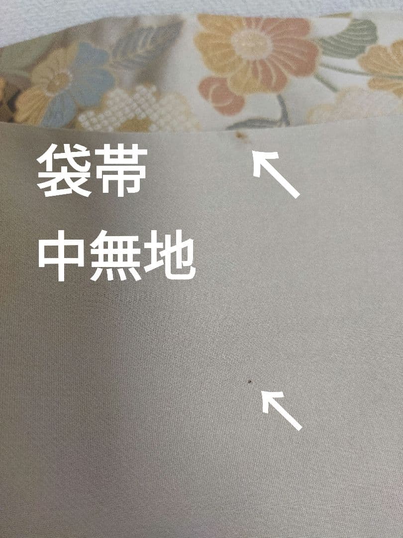 ☆応援価格☆377.本格派　振袖7点セット　正絹　フルセット　成人式　落款