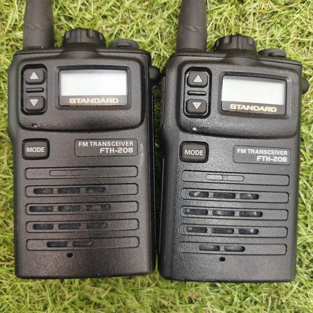 FMトランシーバー FTM-208 2台セット