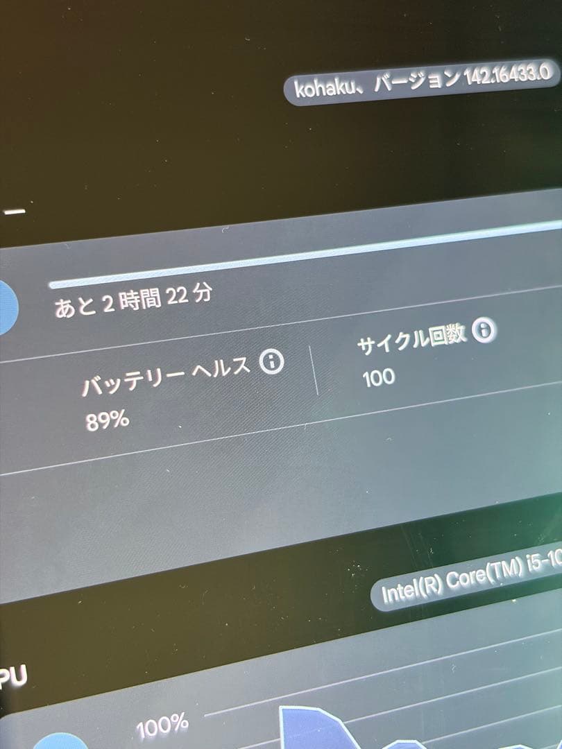 Chromebook本体 Samsung Galaxy Chromebook OLED 4K