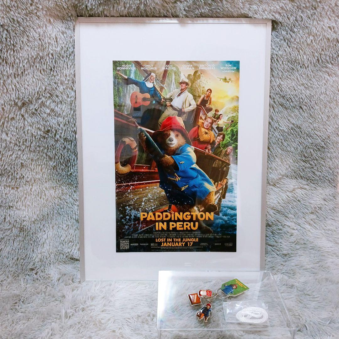 ✨海外限定✨パディントン 両面A3パネル付 ポスター2枚 AMCキーホルダー