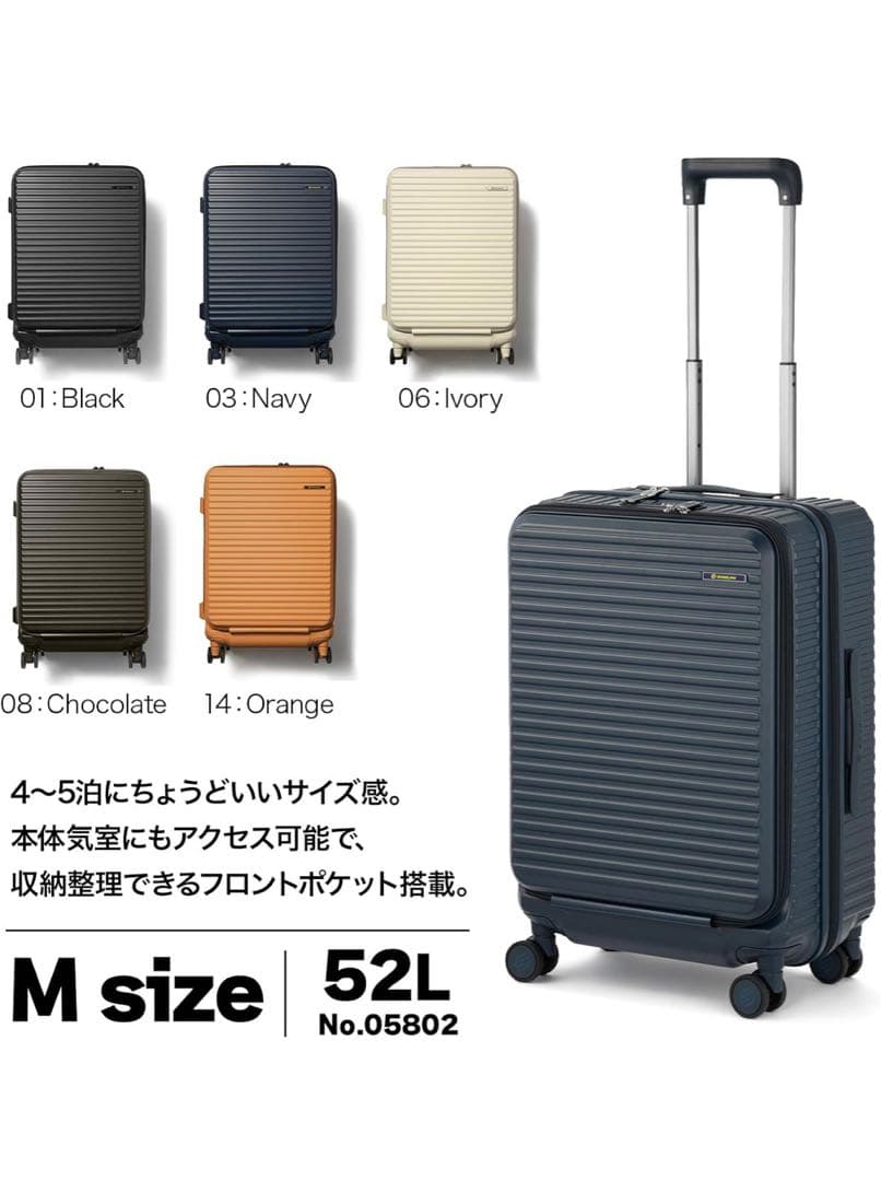 未使用品　EDGELINK スーツケース Mサイズ 52Ｌ