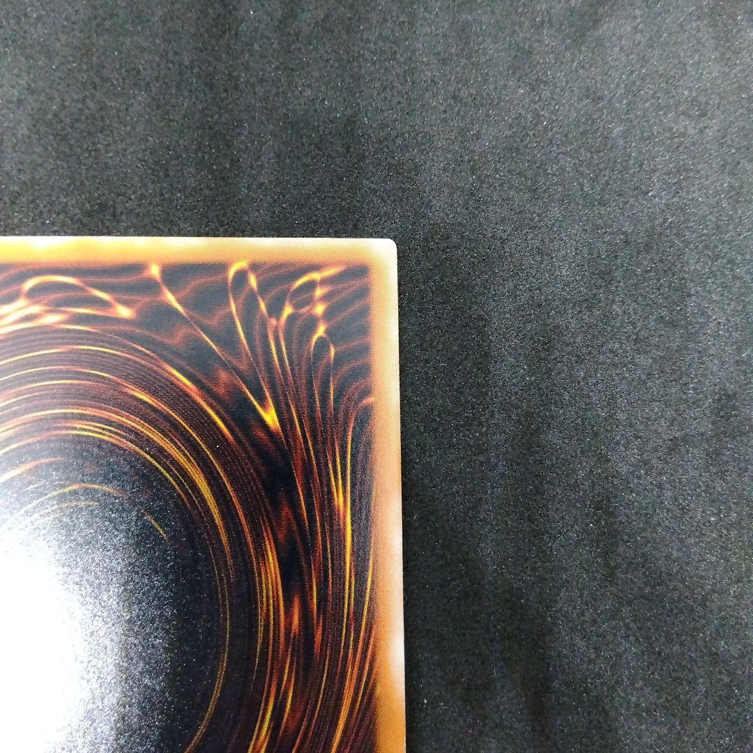 ブラックデーモンズドラゴン　MA‐52　レリーフ