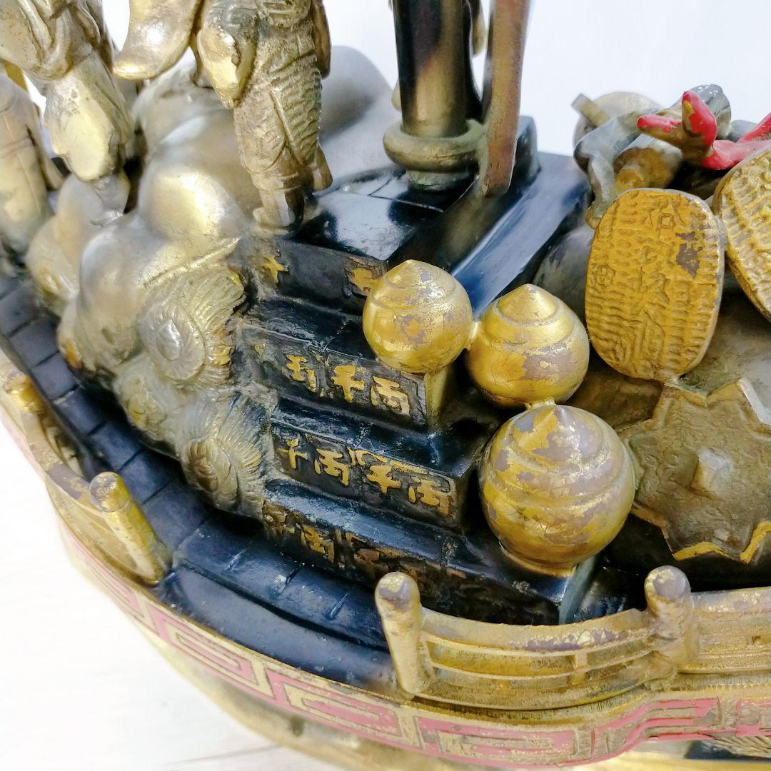 銅製 大型 宝船 寶舟 七福神 置物 オブジェ