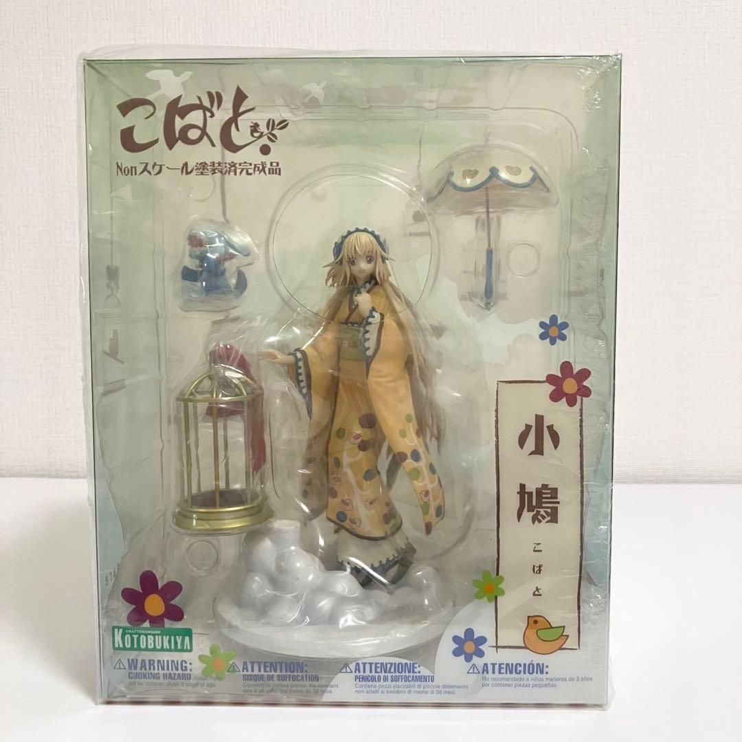 【新品未開封】「こばと。」花戸小鳩 フィギュア コトブキヤ