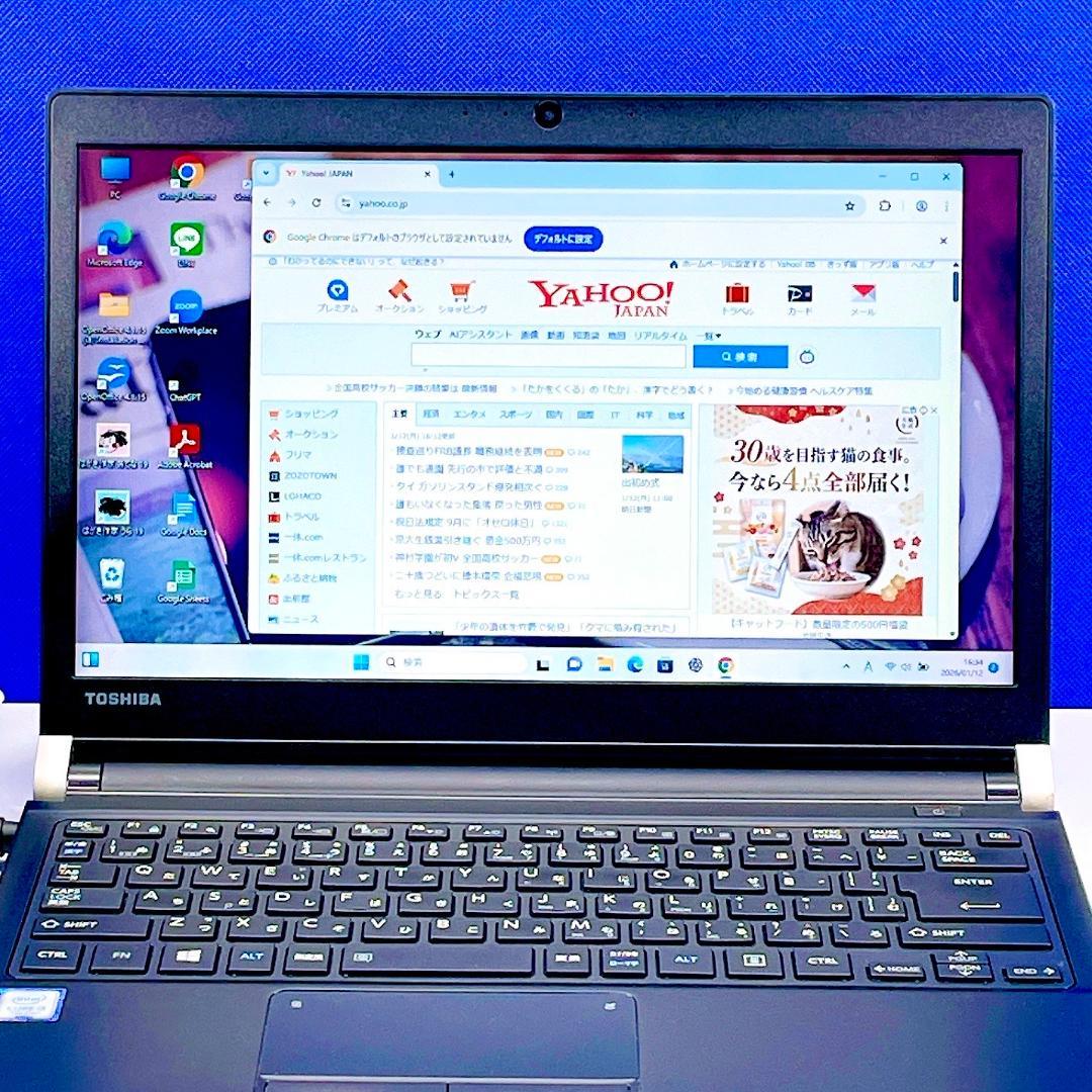 すぐ使える！小型軽量✨Windows11✨快適SSD✨東芝カメラ付ノートパソコン