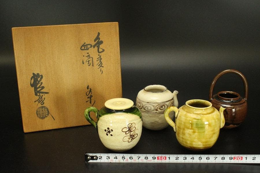 茶道具 山口錠鐡作 色変 四滴 茶入 共箱 良蓋 一個(A778)