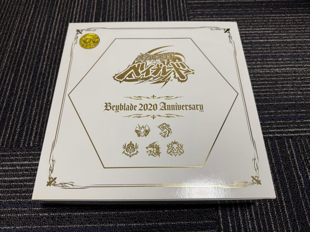 ベイブレードバースト メタルファイト復刻 セット