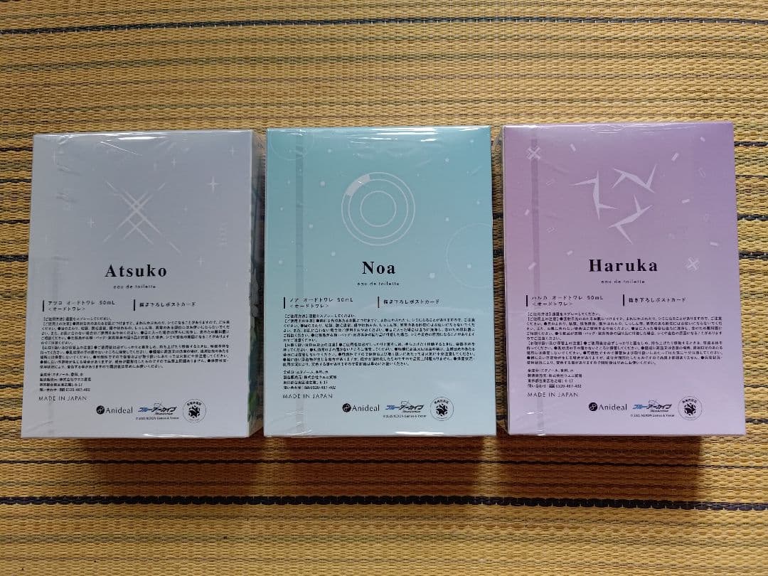 ブルーアーカイブ キャラクターイメージ香水セット