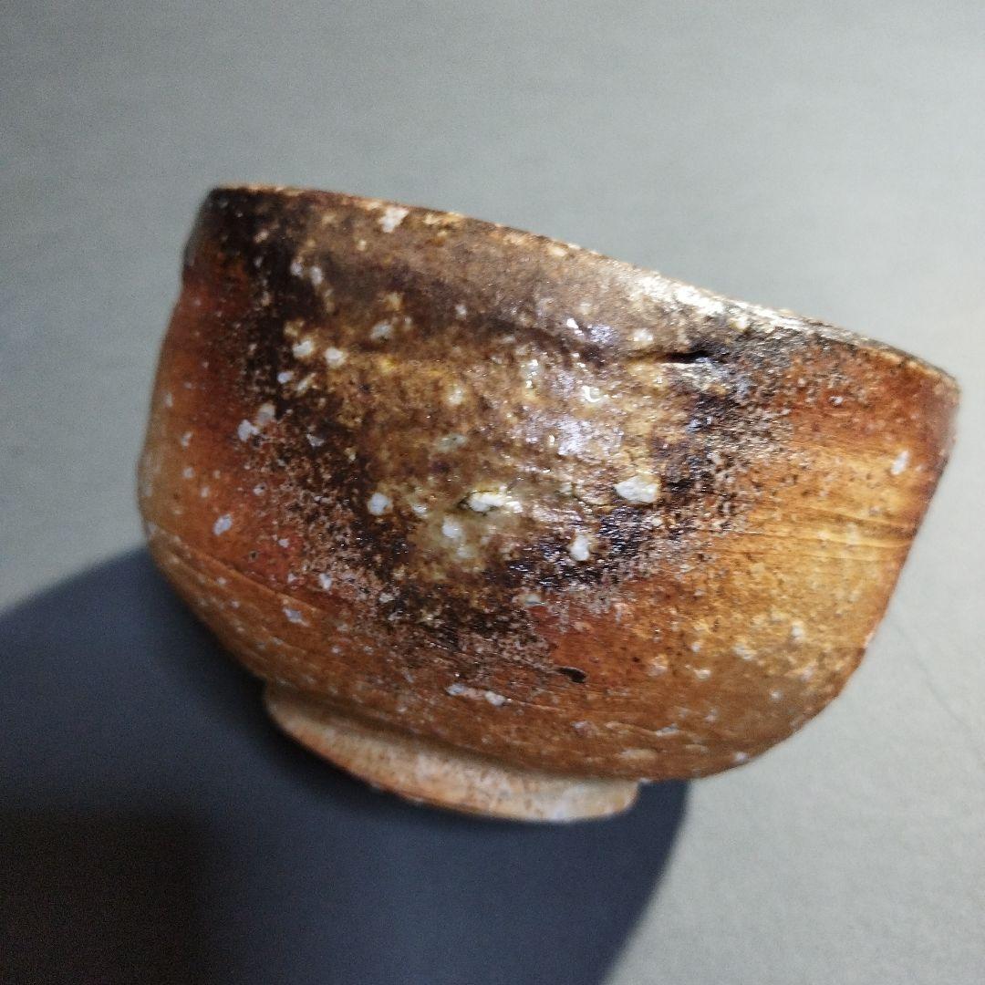 信楽　直方　茶碗　共箱