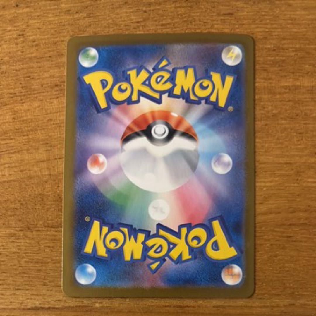 メガリザードンXEXSAR 360 HP