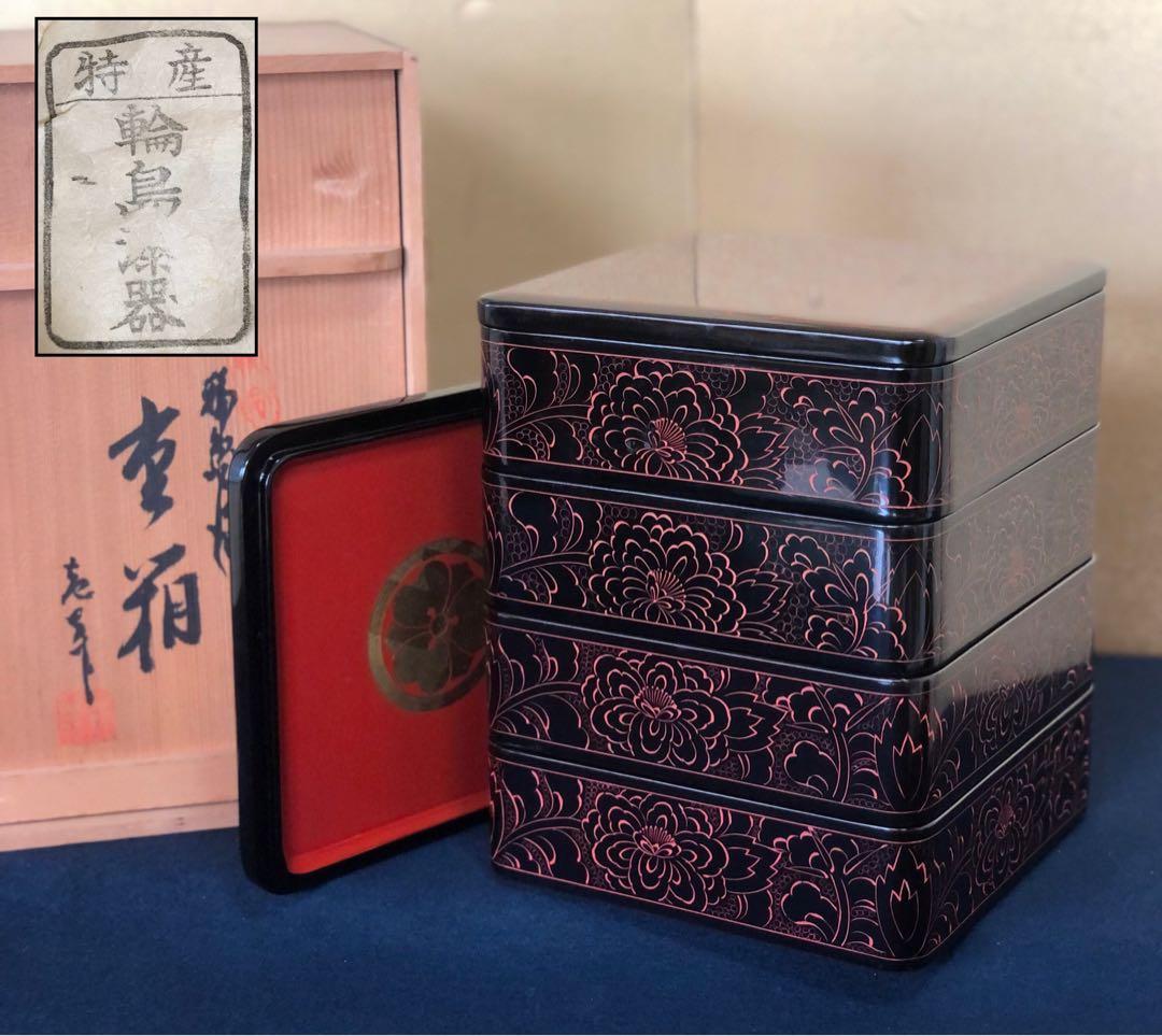 《レ》輪島塗 牡丹彫 四段重 替蓋付 木製漆器 木箱　251119え4