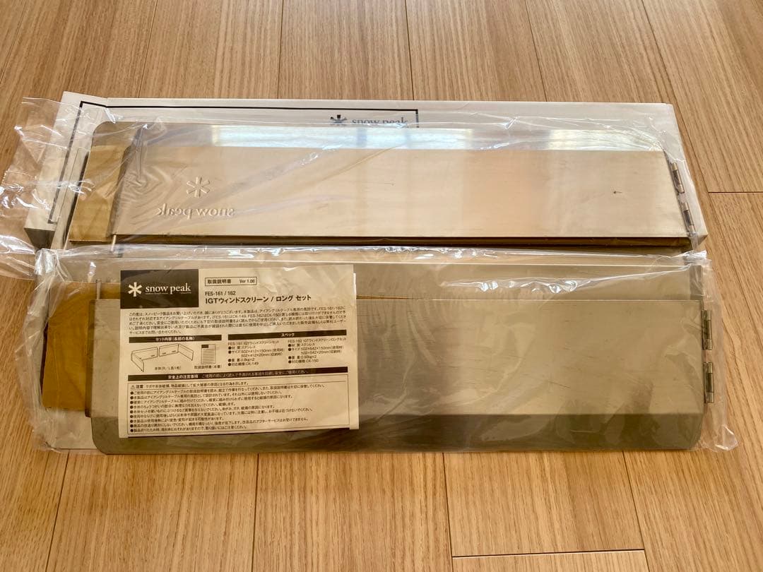 【限定品】 Peak IGTウィンドスクリーンロングセット スノーピーク