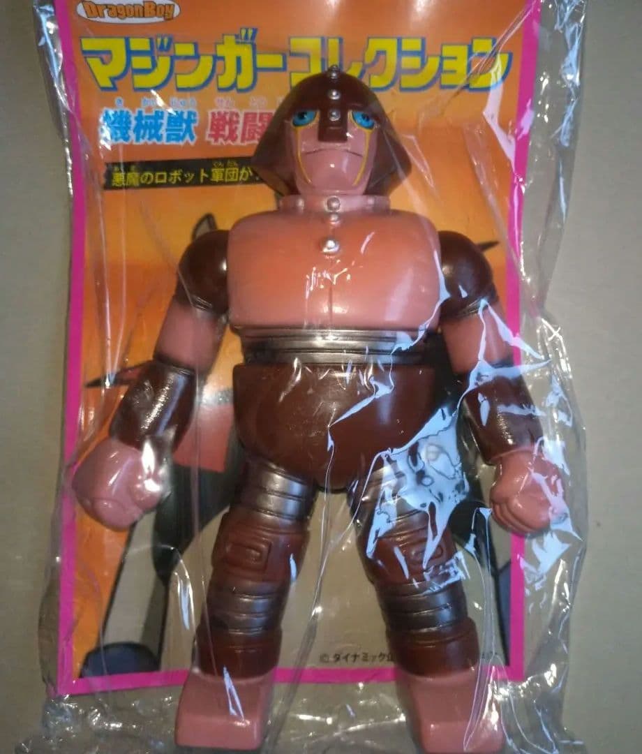ベアモデル ソフビ マジンガーZ 第8話登場 機械獣アブドラU6 未使用未開封品