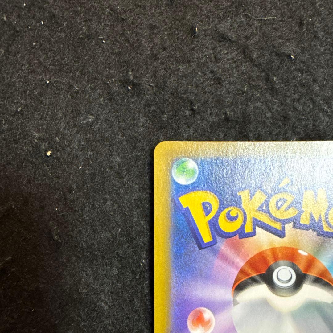 早い者勝ち！　ポケモンカード　レックウザvmax csr