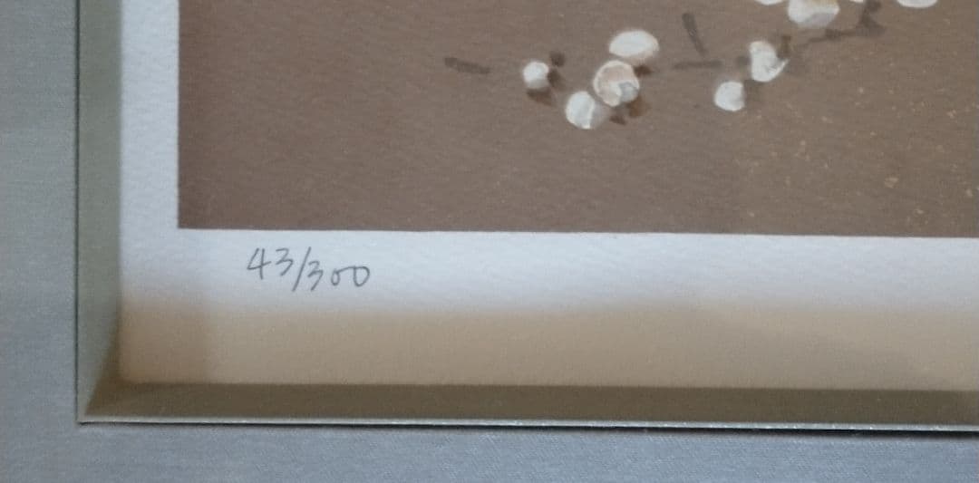 小林康之「新しい始まり」