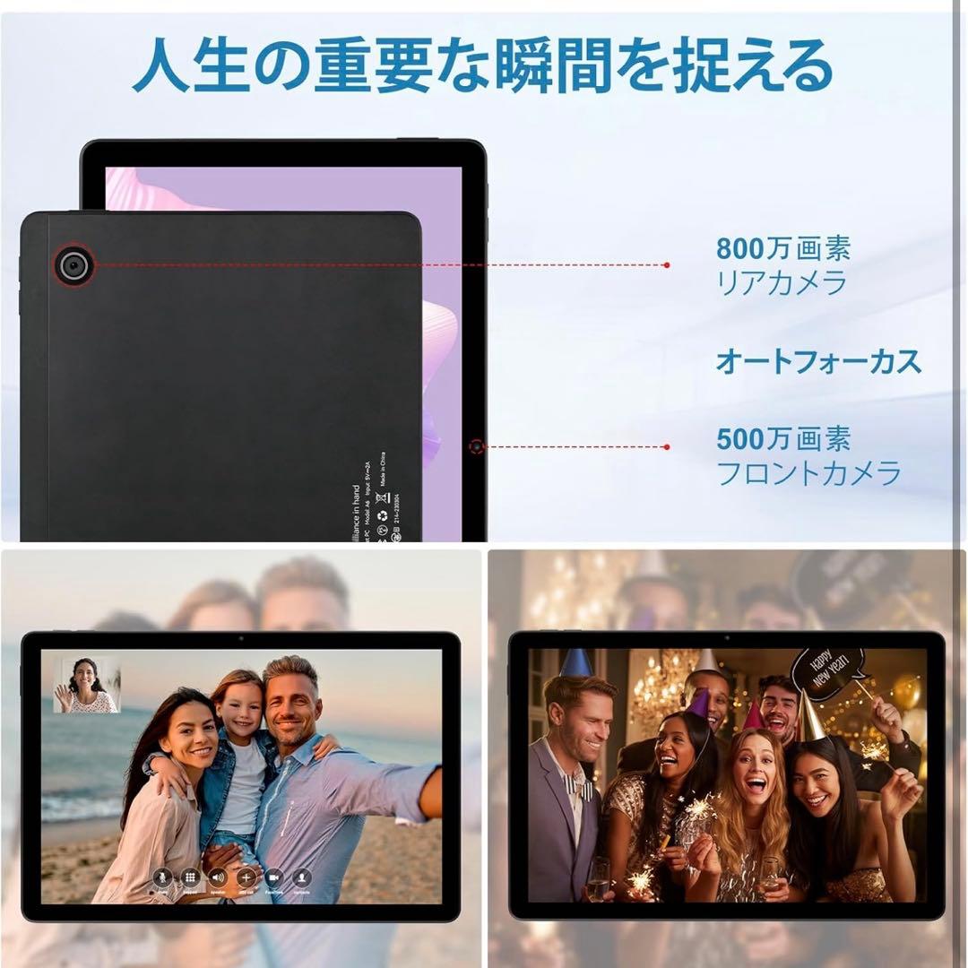 HiGrace タブレット 10インチ以上 顔認識