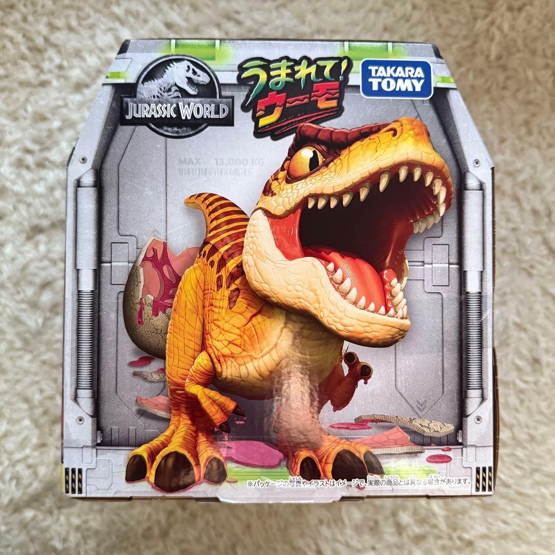 うまれて! ウーモ ジュラシック・ワールド T-レックスエッグ タカラトミー