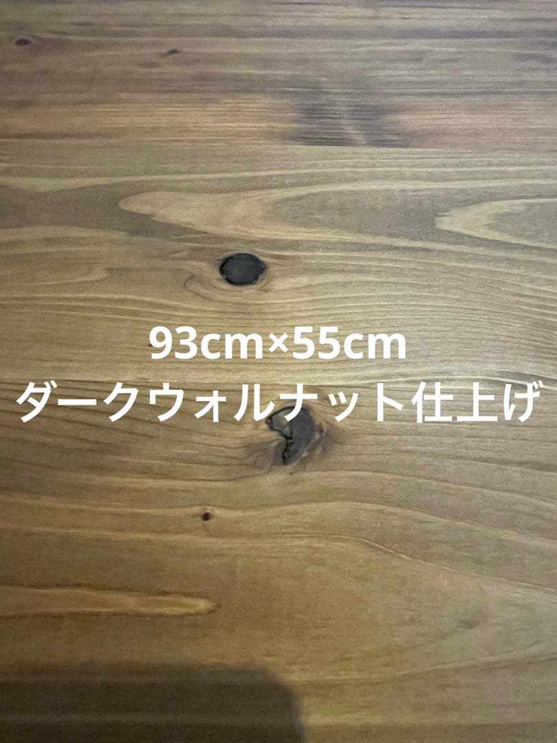 杉無垢 テーブル天板のみ　ローテーブル　こたつ　ワトコオイル仕上げ