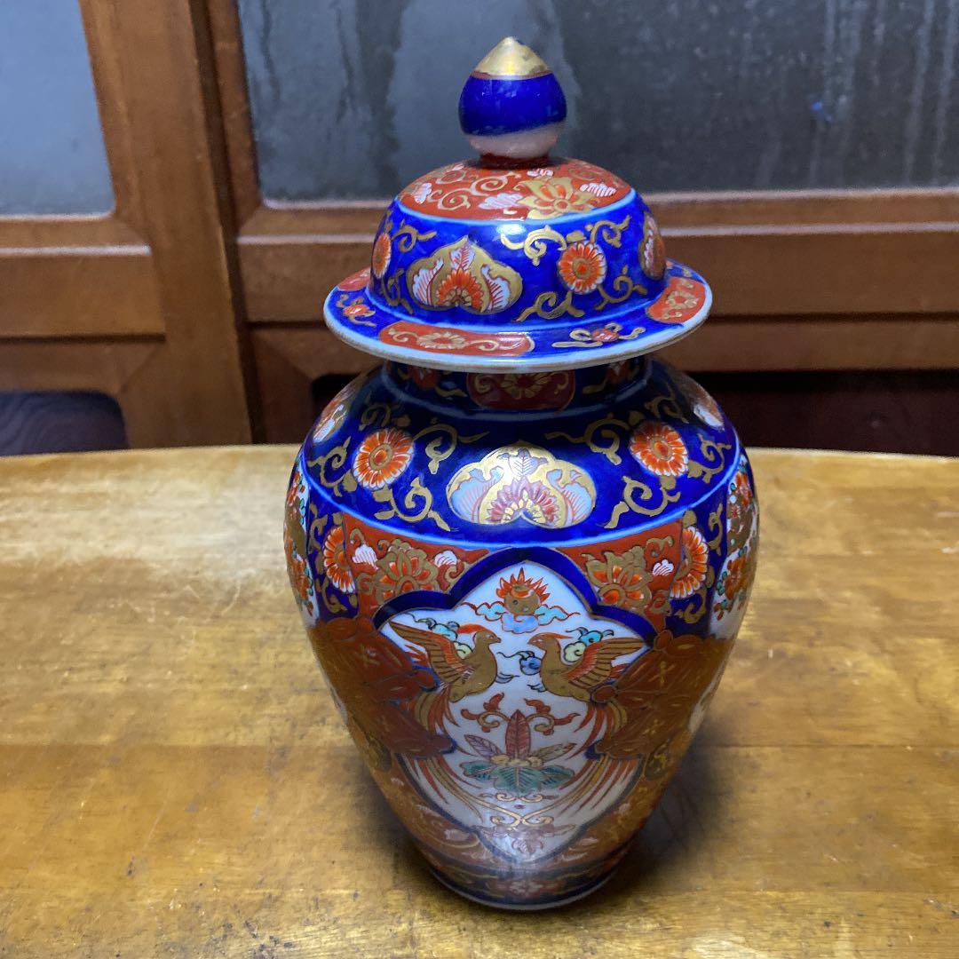 里帰り伊万里鎮香壷