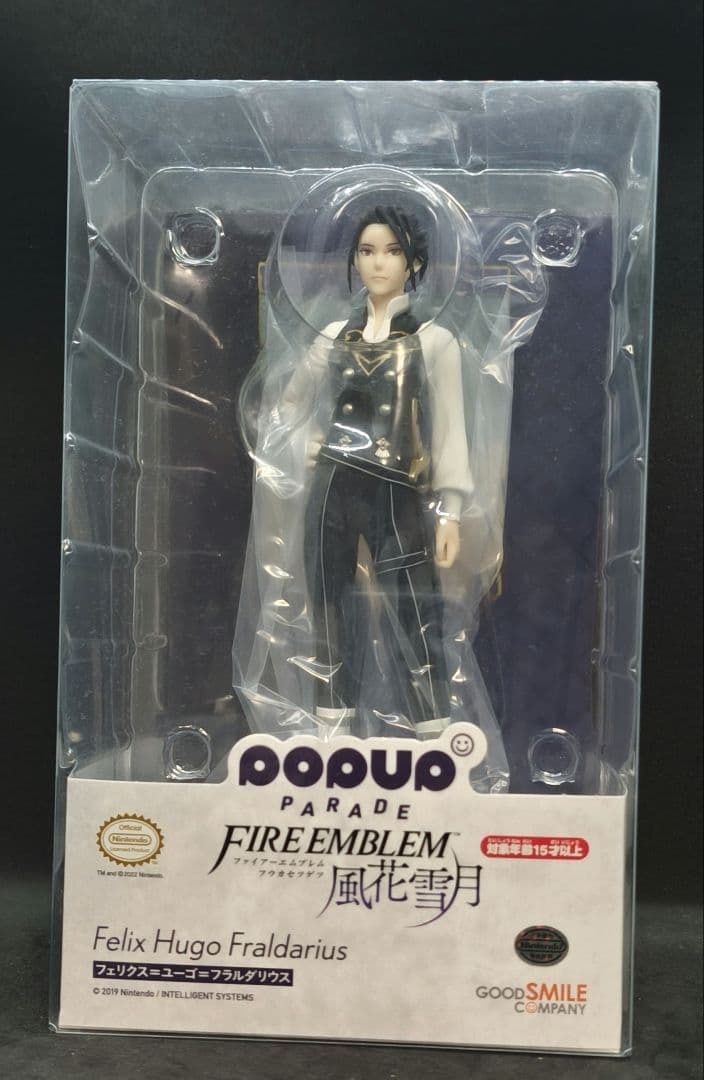 未開封 ディミトリ、フェリクス、シルヴァン FE風花雪月 popupparade