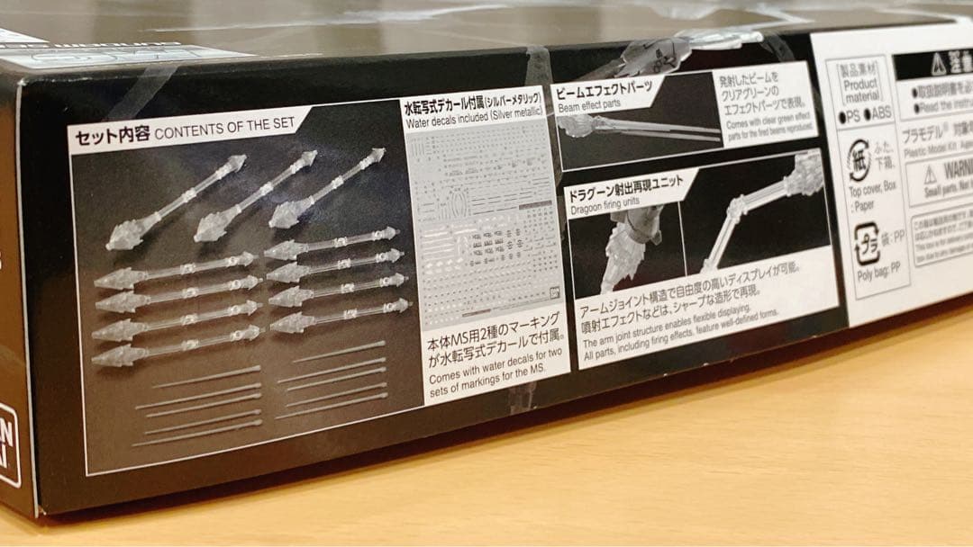 ○初回限定版○MG1/100プロヴィデンスガンダム プレミアムエディション+α