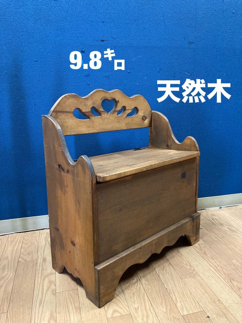 A 専用　椅子　天然木　収納家具　収納ボックス　おもちゃ箱
