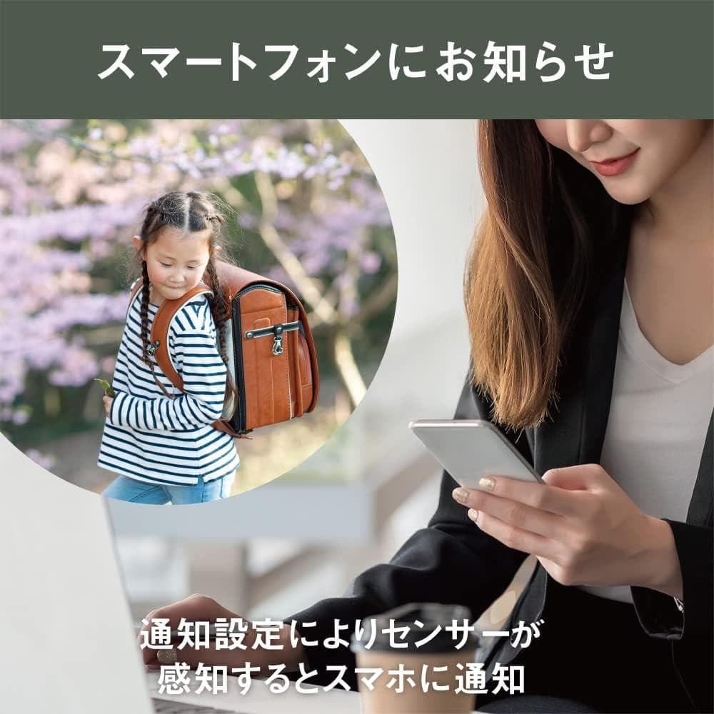 ムサシ RITEX 充電式どこでもセンサーWi-Fiカメラ C-RC7200