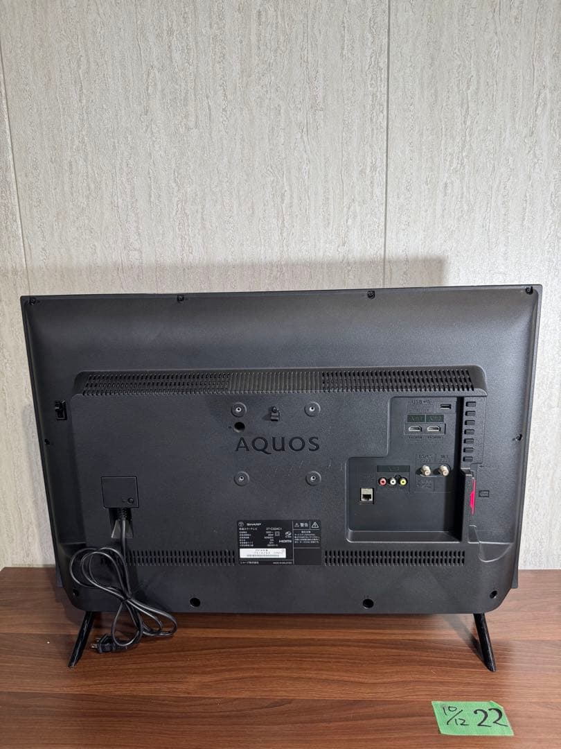 SHARPシャープ 32インチ 液晶テレビ 2T-C32AC1 2