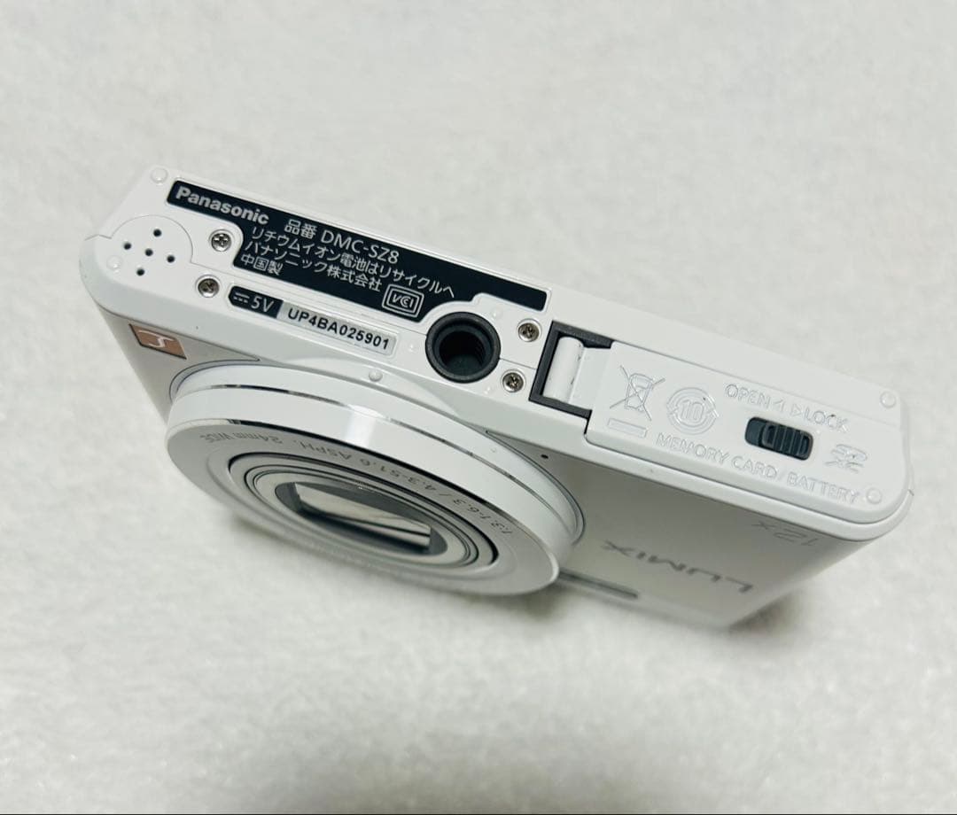 Panasonic LUMIX SZ8 ホワイト