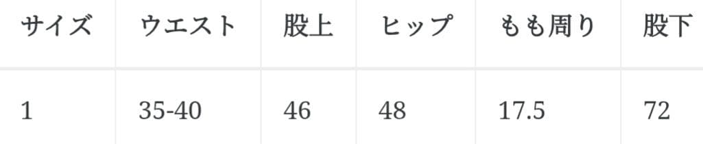 artefactアーティファクトサルエルパンツブルーインディゴ