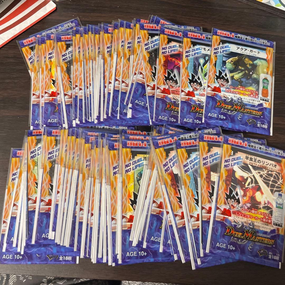 ローソン限定オリジナル レジェンダリーカード第2弾 デュエルマスターズ