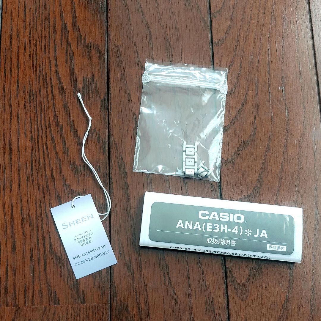 CASIO カシオ SHEEN ソーラー SHE-4516SBY-7AJF 稼働