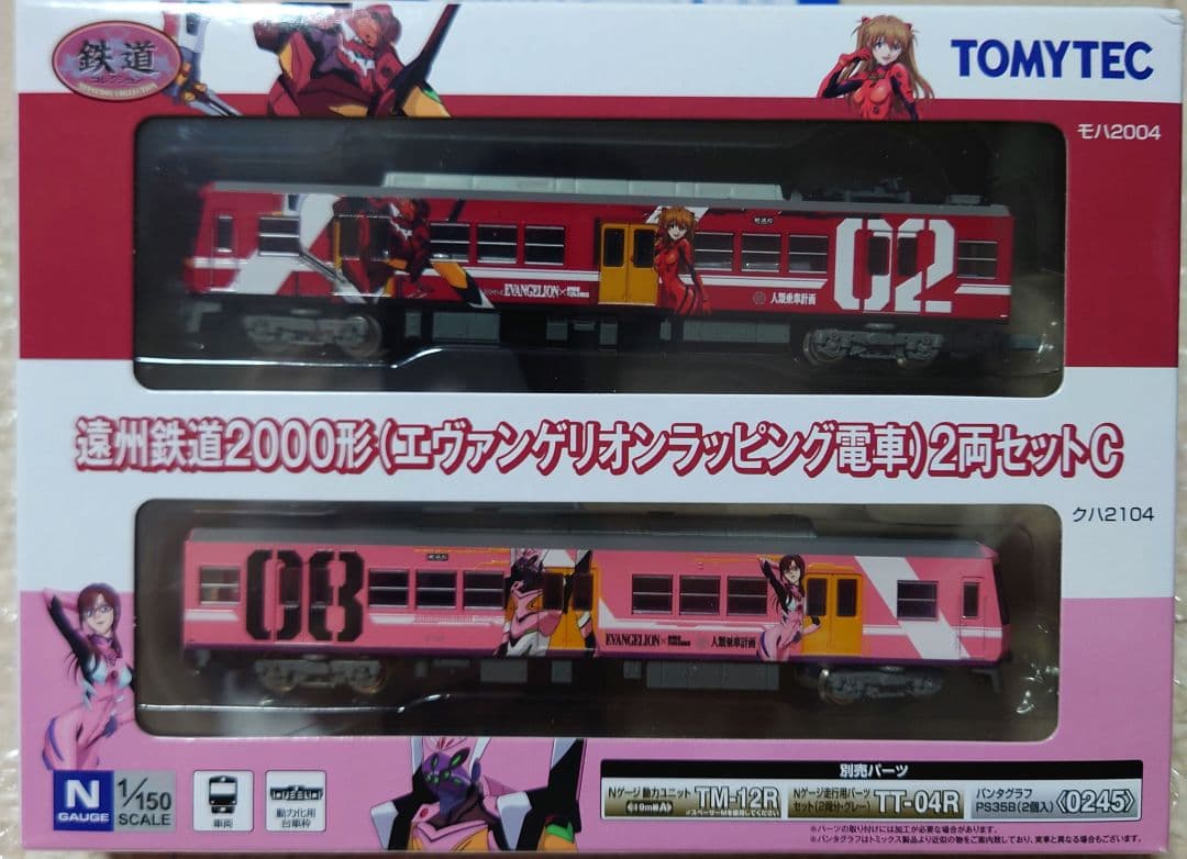 【希少】TOMYTECH　遠州鉄道2000形エヴァンゲリオンラッピング電車セット