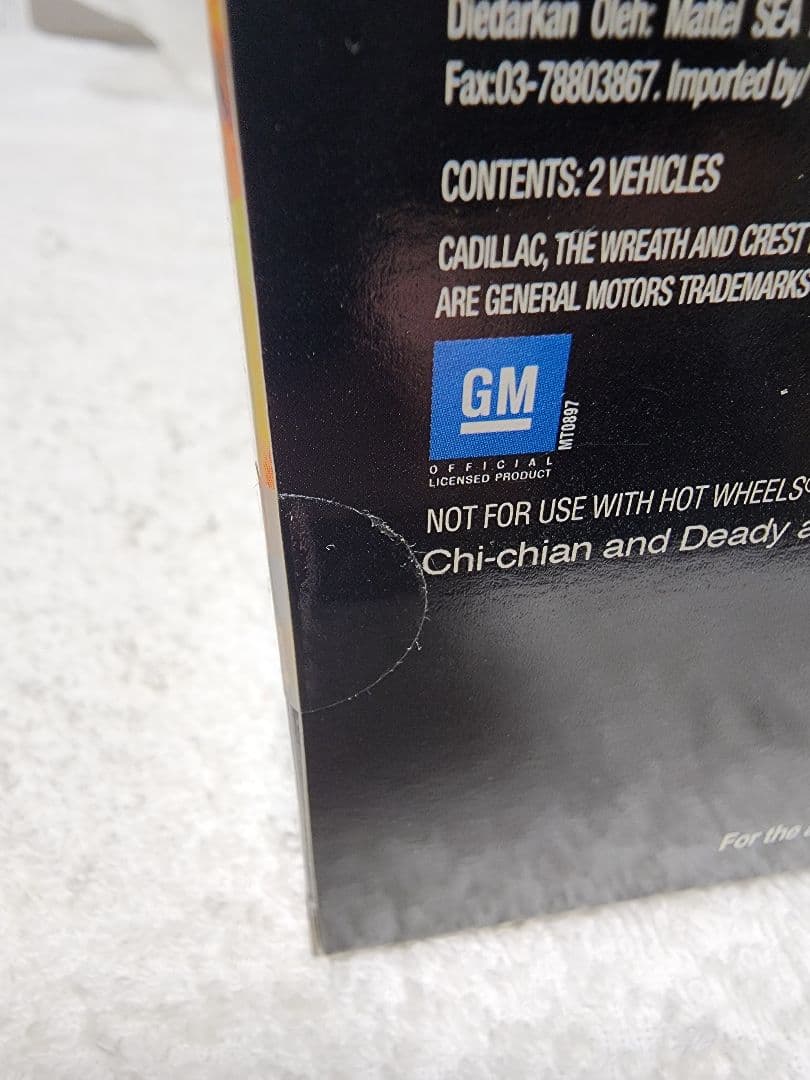 ★未開封★　ホットウィール　2007　大阪限定　カスタムカーショー