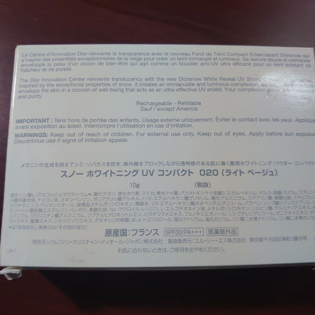 Dior CHANEL HERMES ネイル 他まとめて売り 新品未使用